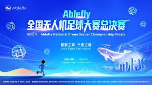 切尔西失去英超竞争优势的背后原因分析
