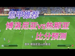 2026世界杯阿尔及利亚与瑞典波胆战绩分析